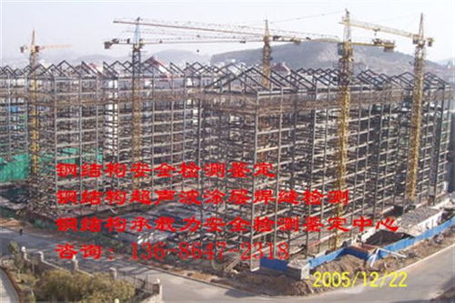 2018年厂房验厂安全检测鉴定报告收费标准详解