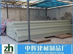 肇庆优质防腐玻璃钢水槽采购指南 聚焦四会市中辉建材制品厂