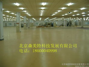 供应哈尔滨食品厂绿色环氧地坪 安全、环保的建筑材料解决方案